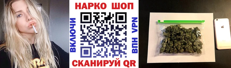 Купить наркотик Братск Cocaine  АМФ  ТГК  ГАШИШ  Канабис 