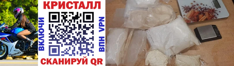 купить закладку  KRAKEN как зайти  АМФ 98%  Братск 