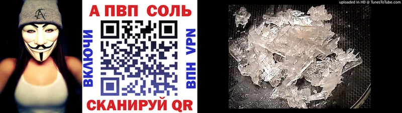 А ПВП VHQ  хочу наркоту  Братск 