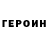 ГАШ индика сатива Eric Bergeron