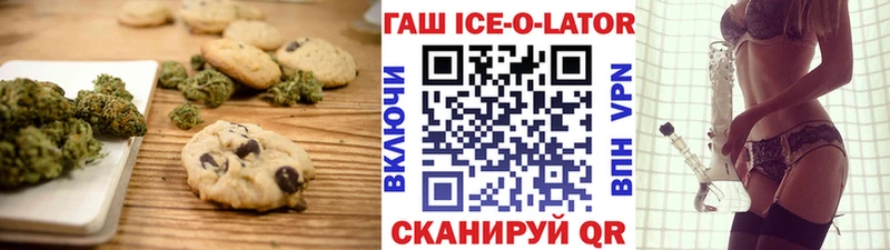 Cannafood марихуана  Братск 