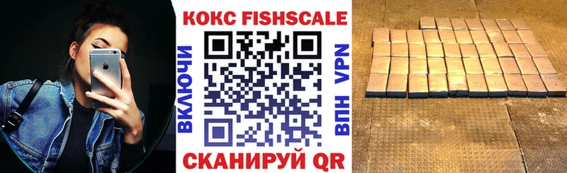 Cocaine Эквадор  Братск 