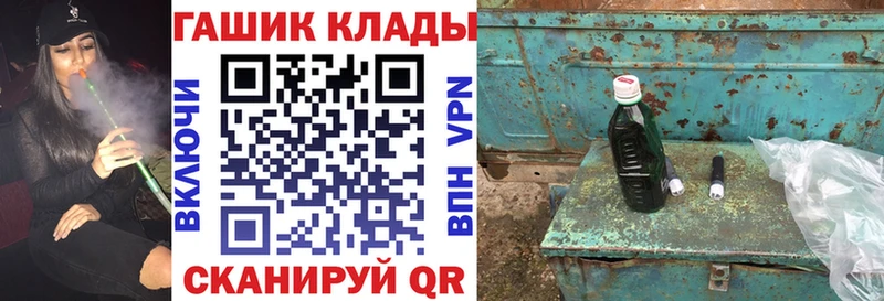 ГАШ 40% ТГК  Братск 