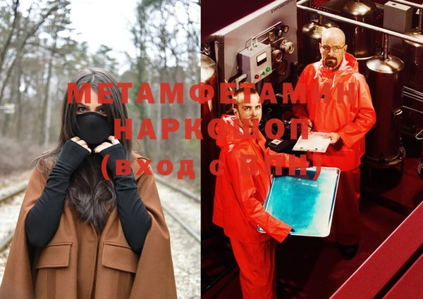 спиды Ельня