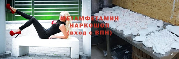 марки lsd Заволжье