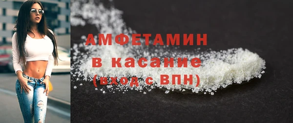 синтетический гашиш Елизово