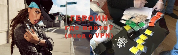 альфа пвп VHQ Заволжск