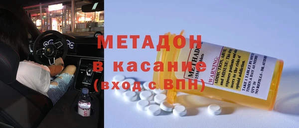 альфа пвп VHQ Заволжск