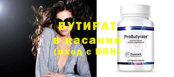 PSILOCYBIN Елабуга