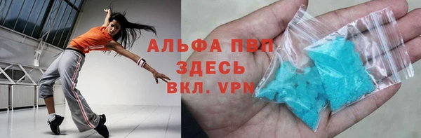 mix Гусиноозёрск