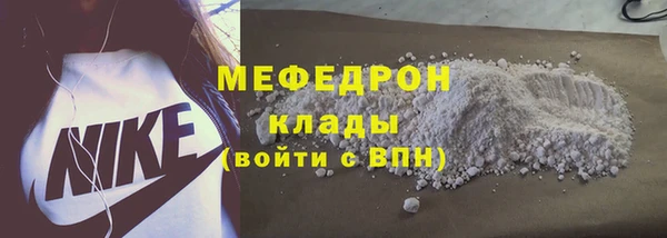 альфа пвп VHQ Заволжск