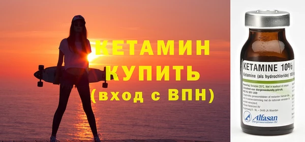 альфа пвп VHQ Заволжск