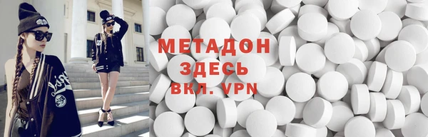 марки lsd Заволжье