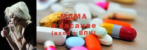 альфа пвп VHQ Заволжск