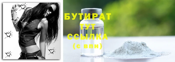 синтетический гашиш Елизово