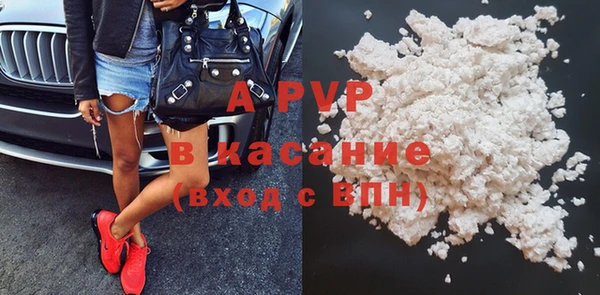 синтетический гашиш Елизово