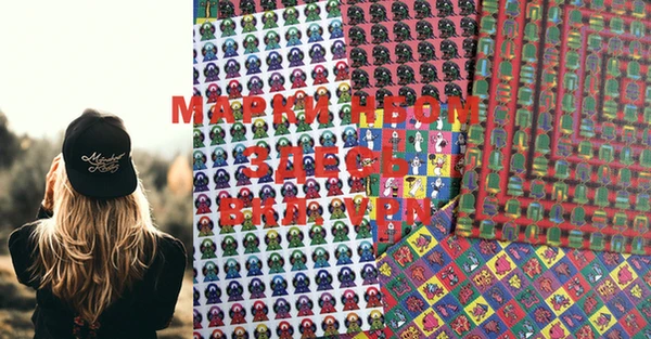 марки lsd Заволжье
