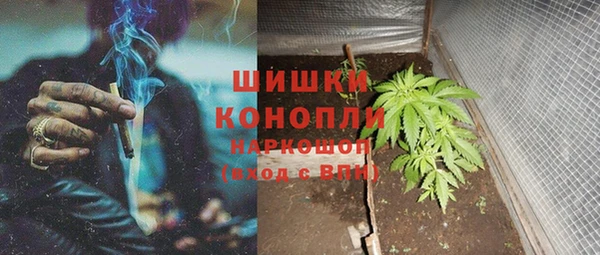 альфа пвп VHQ Заволжск