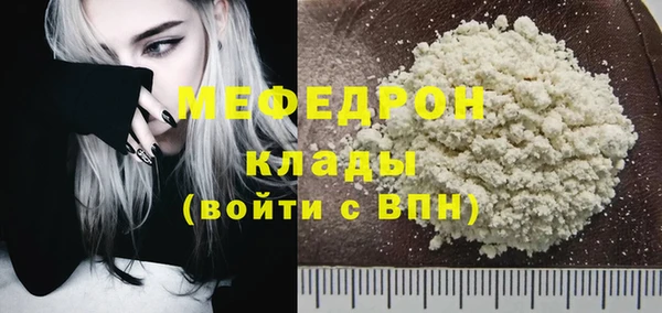 PSILOCYBIN Елабуга