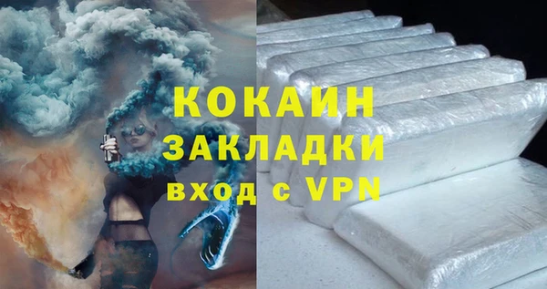 синтетический гашиш Елизово