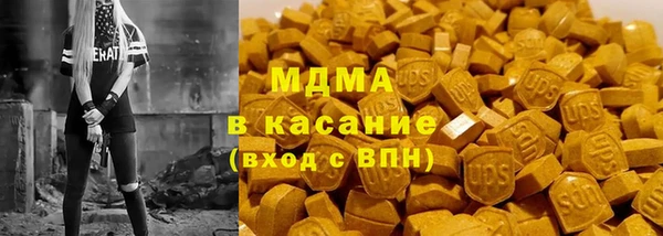 марки lsd Заволжье