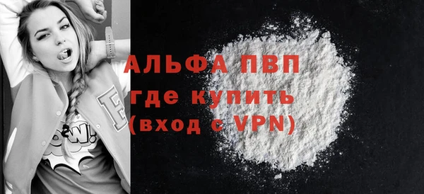 марки lsd Заволжье