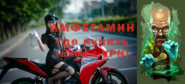альфа пвп VHQ Заволжск