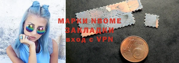 синтетический гашиш Елизово