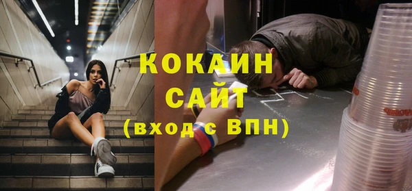 альфа пвп VHQ Заволжск