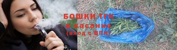 альфа пвп VHQ Заволжск