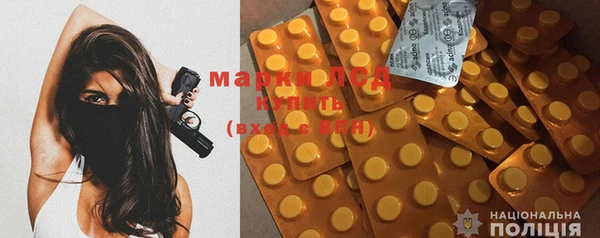 марки lsd Заволжье