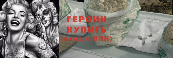 синтетический гашиш Елизово