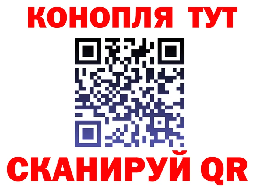ТГК жижа зеркало мориарти MEGA Братск