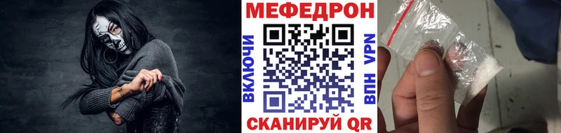 ОМГ ОМГ ТОР  где найти   Братск  МЯУ-МЯУ кристаллы 