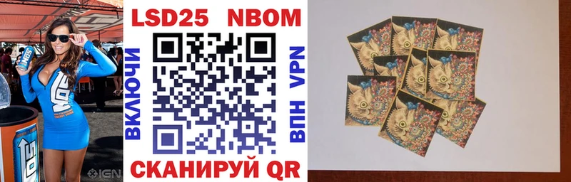 Марки NBOMe 1500мкг  kraken ССЫЛКА  Братск  где продают  
