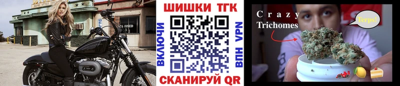 Марихуана марихуана Братск